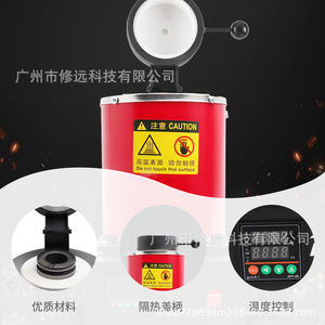 Horno de Fundición Pequeño Xiuyuan de 3 kg para Fundir Oro y Plata, Alta Temperatura 1100, Equipo de Calentamiento para Laboratorio - Product Image 1