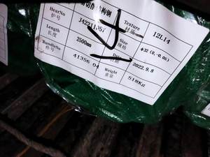 六角形の自由切削鋼棒 六角棒 12L14 1215 1212 1145 1137 - Product Image 4