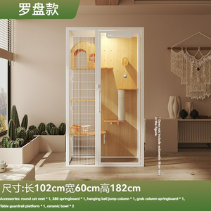 Nhà mèo sang trọng, thân thiện với môi trường, bán chạy tại nhà máy, làm từ gỗ nguyên khối, có tấm cào móng, bền vững, dành cho mèo trong nhà, bán lẻ. - Product Image 5