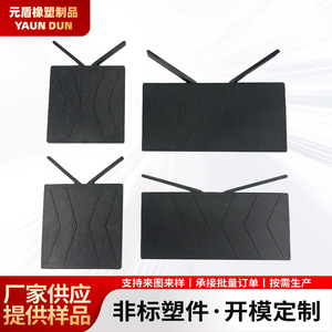 Yaun Dun Customized Glass Spacers Nylon Adjustable Insulated Glass Fixing Pads For <b>Door</b> <b>Window</b> <b>Accessories</b> - Product Image 4