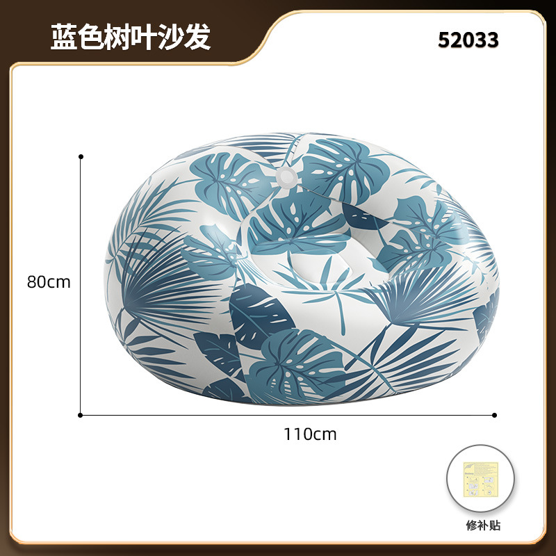 Leaf-shaped sofa (blue) (110*80cm) 52033