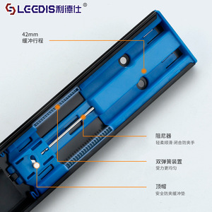 LCCDIS Drawer Slide 1.8mm Cold-Rolled Steel Soft Closing Damping Rail For Furniture Wardrobe Drawers - Product Image 2