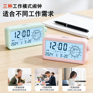 นาฬิกาตั้งโต๊ะอัจฉริยะพร้อมไฟแบ็คไลท์รูปทรงสี่เหลี่ยมผืนผ้าหน้าปัดเดียวหนา 10 มม. นาฬิกาตั้งโต๊ะที่ใช้พลังงานจากแบตเตอรี่ - Product Image 5