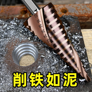 Lichang Metric Step Drill Bits TiCN Coated High Hardness For Steel Drilling - Product Image 3
