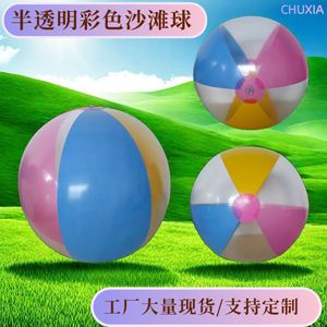 Cross-border PVC Inflatable Beach Ball Translucent Color Ball Outdoor Sports Toy Ball <b>Decoration</b> <b>Balloon</b> Wholesale - Product Image 2