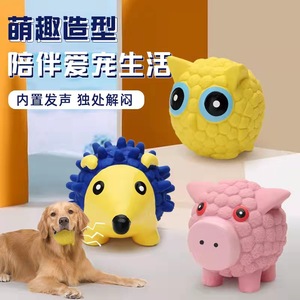 Juguetes de Látex con Sonido para Mascotas Yite, Serie de Animales (Erizo, Cerdo, Búho), Juguete Interactivo para Perros con Función de Sonido - Product Image 1