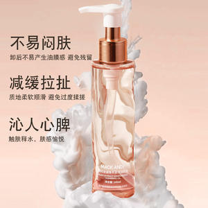 Huile nettoyante de pénétration Ambre Nettoyant visage universel et démaquillant pour peaux à problèmes <span class=keywords><strong>Eau</strong></span> <span class=keywords><strong>micellaire</strong></span> Démaquillant pour peaux grasses - Product Image 3