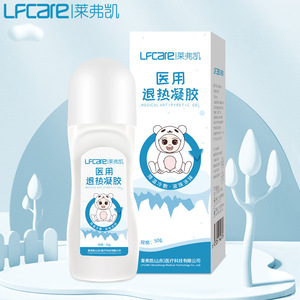 Lfcare Medical Antipyretic Gel 50g For Children And Babies <b>Physical</b> Cooling - Product Image 3