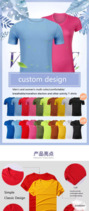 Camiseta Deportiva Unisex de Corte Holgado para Adultos, Tejido Jersey, Spandex/Poliéster, Duradera, Ligera, Elástica en Cuatro Direcciones, Transpirable, de Secado Rápido - Product Image 6