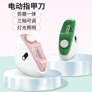 เครื่องตัดเล็บไฟฟ้าป้องกันการหนีบ 2-in-1 อัตโนมัติ สำหรับเด็กและผู้ใหญ่ อุปกรณ์ดูแลเล็บในครัวเรือน - Product Image 3