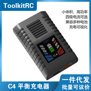 ToolkitRC C4 50W LiPo LiHv <b>Battery</b> Charger For FPV Drone RC Model - Product Image 5