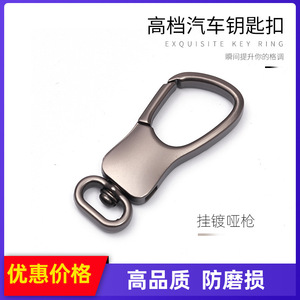 <b>Car</b> Keychain Zinc Alloy Matte Gunmetal Plating Metal Dog <b>Clip</b> Home Use - Product Image 4
