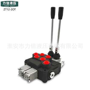 Válvula Hidráulica Multivía ZT-L12E-2OT Suministrada por el Fabricante para Cargadoras y Cosechadoras, Accesorios Hidráulicos Esenciales - Product Image 2