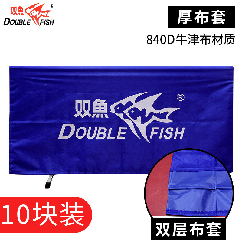 Poissons déflecteur démonté housse en tissu épais 84010 pièces