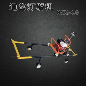 Ncm 4.0 Internal Combustion Turnout Grinder Engine Railway Use Yellow Model 1 Specification - Product Image 5