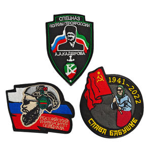 Patch de brassard à crochet des Forces Spéciales Barbelées du Régiment Mobile Spécial de Kadyrov (Tchétchénie) &amp;   Patchs en tissu brodés en boucle - Product Image 4