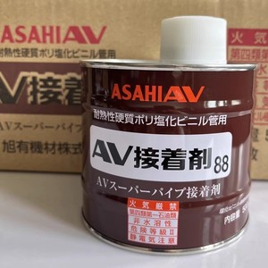 Resina epoxi adhesiva Asahi AV52 AV62 AV88 para sellado de tuberías de PVC - Product Image 3