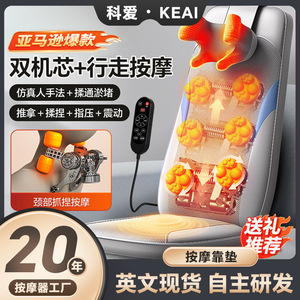 Massage <b>Cushion</b> Full-Body Heat Therapy Vibration Neck <b>Back</b> Waist Hip Massage Plug-In PU Leather Rectangular Trapezoid - Product Image 3
