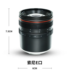 Ống kính cố định tiêu cự 50mm F1.4 <span class=keywords><strong>full</strong></span>-<span class=keywords><strong>frame</strong></span> cho máy ảnh <span class=keywords><strong>Canon</strong></span> và Nikon - Product Image 3