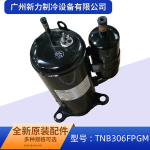 Compresseur de climatisation original Tnb306fpgm R410A, design industriel rond, monté au sol - Product Image 3