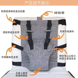 Cinturón de seguridad portátil para asiento de bebé, arnés de alimentación para bebé, trona/silla para niños - Product Image 2