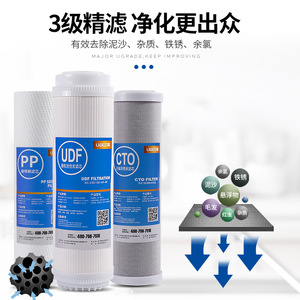 เครื่องกรองน้ำสามขั้นตอนขนาด 10 นิ้ว พร้อมไส้กรอง PP UDF CTO สำหรับกรองน้ำก๊อกในครัวเรือน - Product Image 4