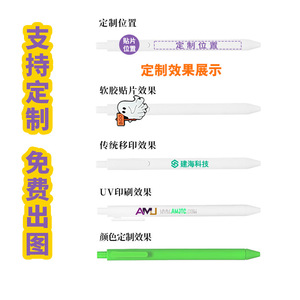 Halloween Gel <b>Pen</b> 0.5mm Uv Printing Custom PVC Soft Rubber Patch Promotional Writing Gift Advertising Signature - Product Image 1