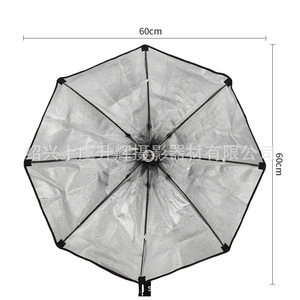 Photography Umbrella Softbox 60cm Quick Release Single Head Diffuser For Studio Lighting - Product Image 1