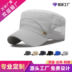 <b>Summer</b> Men's Breathable <b>Flat</b> <b>Cap</b> Light Gray Quick Dry Sun Protection Outdoor Hat - Product Image 5