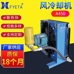A450 Air Cooler Hydraulic Oil <b>Radiator</b> Self Priming Pump Lubrication System Vertical Independent Circulating - Product Image 5