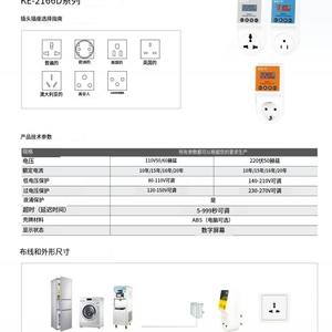 British-Style <b>Smart</b> Power <b>Socket</b> <b>Plug</b> Digital Adjustable Voltage Protection for Refrigerator Air Conditioner Refrigerator - Product Image 3