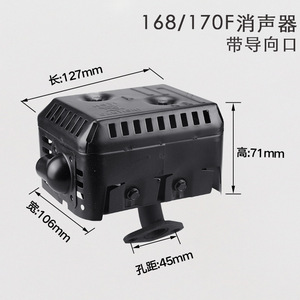ท่อไอเสีย Tianwang รุ่น 168F ขนาด 127x106x71 มม. สำหรับอะไหล่เครื่องยนต์เบนซิน - Product Image 4