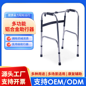Stainless Steel Folding <b>Walker</b> SNZJ-5002 For <b>Elderly</b> Home And Outdoor Use Walking Aid Rehabilitation Support - Product Image 5