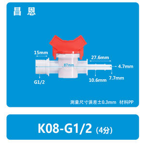 Robinet à bille pagoda manuel à 4 points avec filetage G1/2, vanne de régulation pour tuyau d'irrigation goutte à goutte, personnalisable OEM - Product Image 5