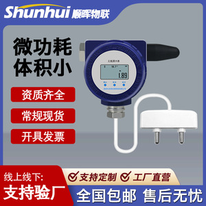 Capteur de fuite d'eau sans fil YD-322SJ, manomètre numérique, transmetteur de détection de niveau de liquide 24V DC - Product Image 3