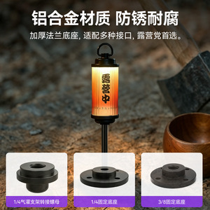 Tengdafei Camping <b>Light</b> Flange Bracket 26mm 29mm 112mm Portable Outdoor Lamp <b>Pole</b> Stand for Fishing Ambient <b>Light</b> - Product Image 4