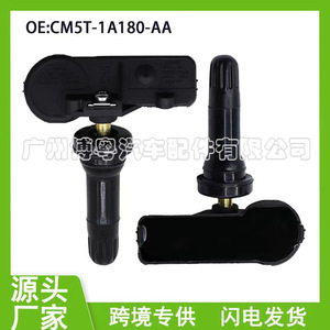 Ford <b>Tpms</b> Sensor CM5T-1A180-AA 433MHz External Tire Pressure Monitoring System - Product Image 5
