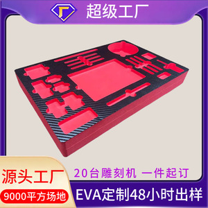 Forro de Espuma EVA Roja Personalizada Qun Yao, 20 mm de Grosor, 38 de Densidad, Moldeado Interior Prensado en Caliente para Amortiguación Protectora - Product Image 2