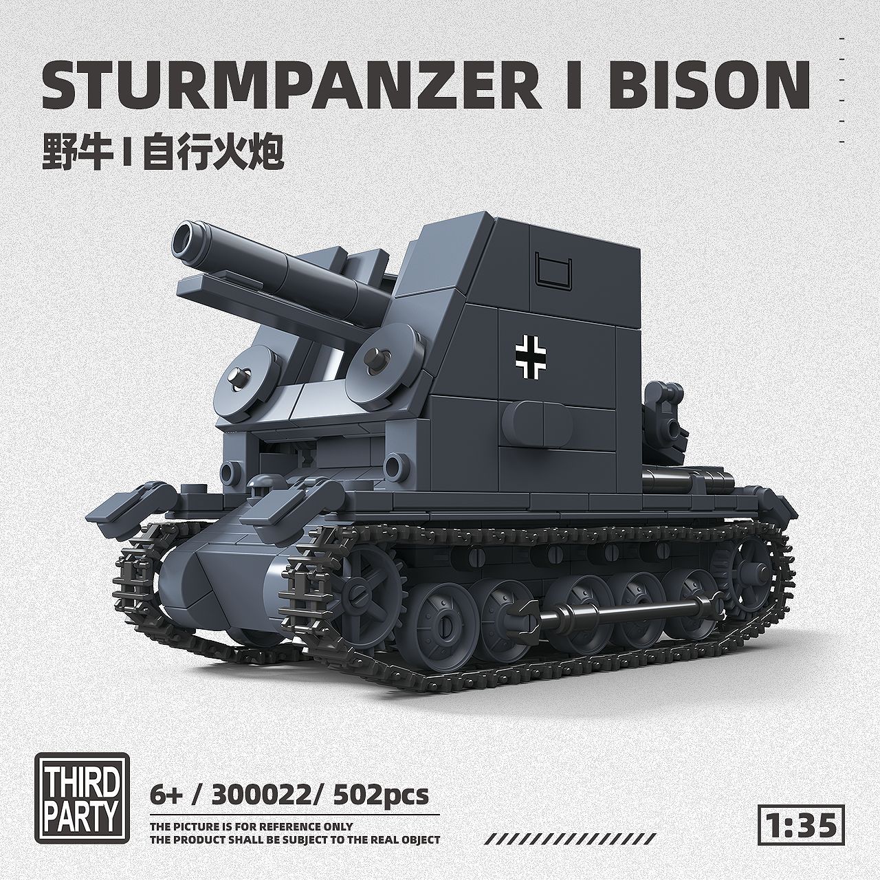 300022 Artillerie automotrice allemande Bison - 502 particules