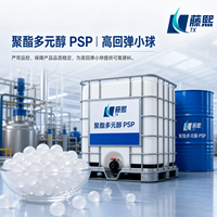 Polyol de polyester PSP en provenance directe d'usine, matière première pour les balles en mousse PU à rebond élevé