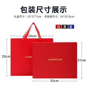 Lock & Lock Business Gift Set Insulated Water Bottle Notebook Pen <b>Red</b> <b>Box</b> Corporate Gift - Product Image 3