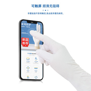Gants en nitrile Blue Guard sans poudre, bouts des doigts texturés, non stériles, jetables, pour la manipulation des aliments et l'usage domestique - Product Image 4