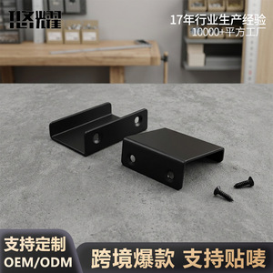 Manija de aluminio en forma de U para gabinete Yuyao, 50-36-1.5mm, montaje en superficie, herrajes para cajones y puertas, diseño moderno minimalista en negro - Product Image 2