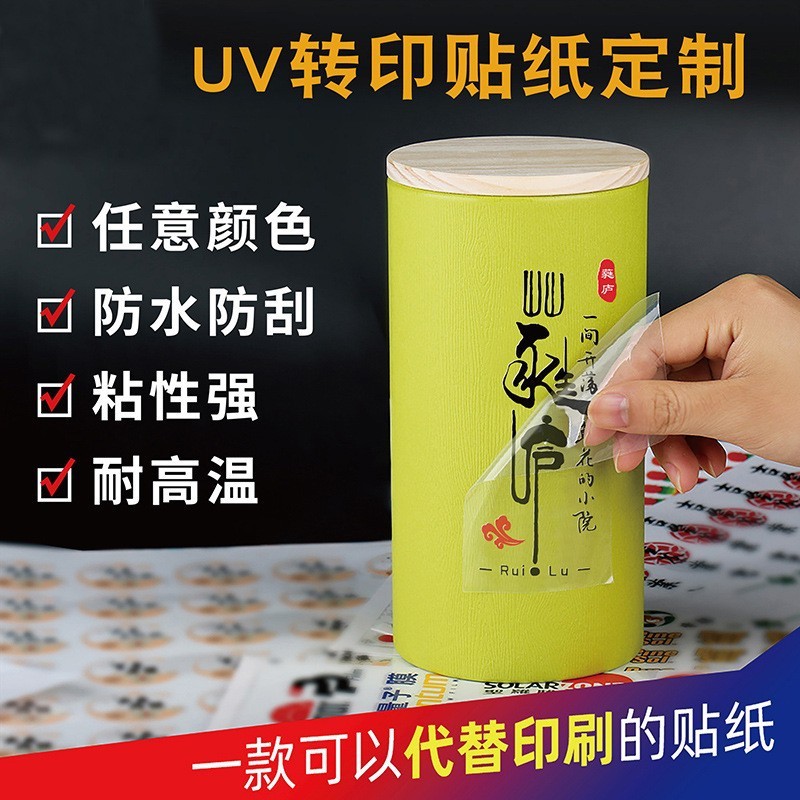 Pegatina de transferencia UV de cristal