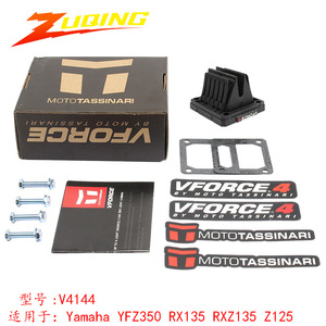 Juego de Válvulas de Lengüeta ZUQING V4144 para Yamaha YFZ350 RX135 RXZ135 Z125, Pieza de Modificación para Motocicleta - Product Image 5