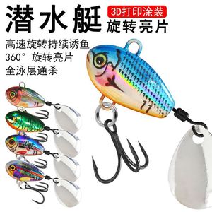 Mini Leurre Cyclone Spinning Spinner VIB 3D pour Pêche au Bar, Appât de Mi-Eau à Longue Portée, Leurre Vibrant pour Toutes les Couches d'Eau - Product Image 2