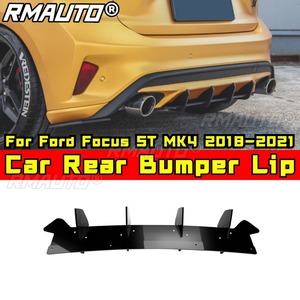 Lèvre de pare-chocs arrière, séparateur de pare-chocs arrière, diffuseur, spoiler, protection pour Ford Focus ST MK4 2018-2021, kit carrosserie, accessoires auto - Product Image 2