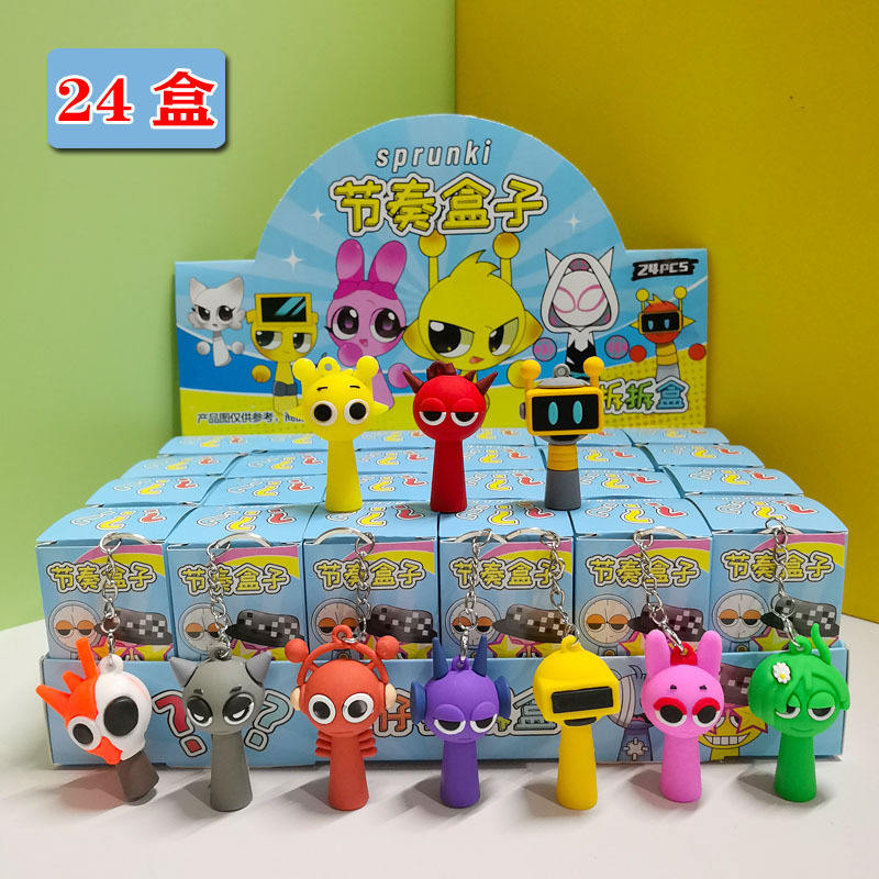 Boîte à rythmes [prix unique, boîte entière achetée en 24 pièces]