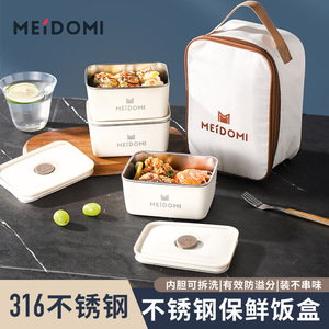 MeiDOMI Square <b>Lunch</b> <b>Box</b> 13.6x10.7x7cm Stackable Food Container With Insulated Bag For Daily Use - Product Image 2