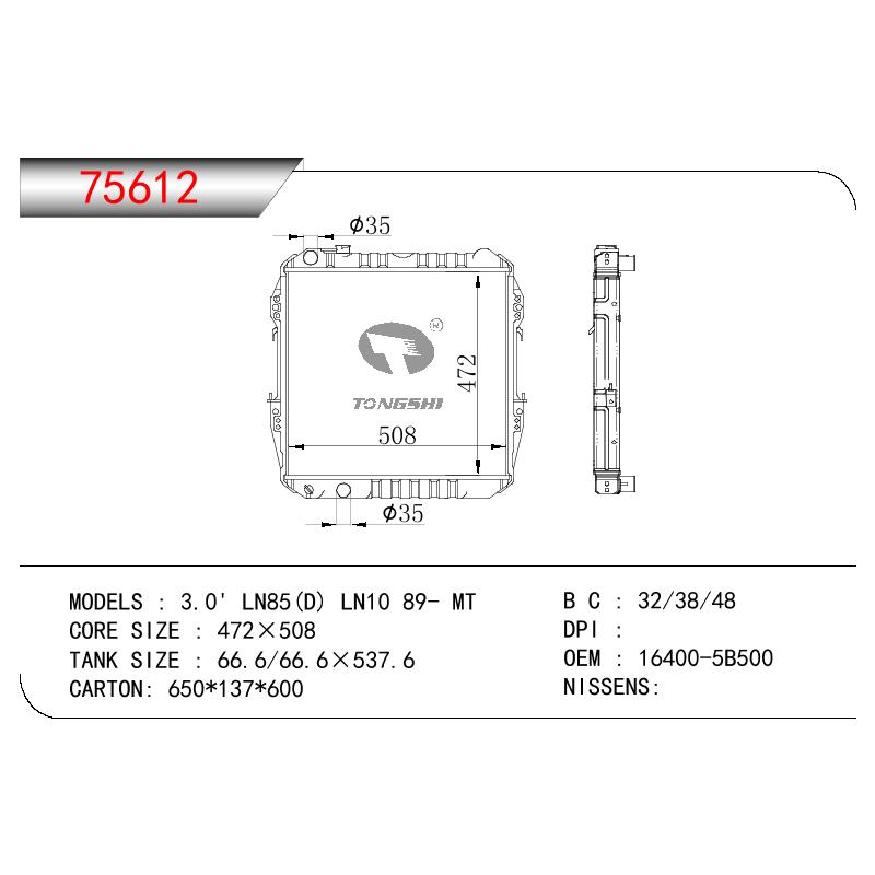 16400-5B500 Chinese Radiator Manufacturers High Performance